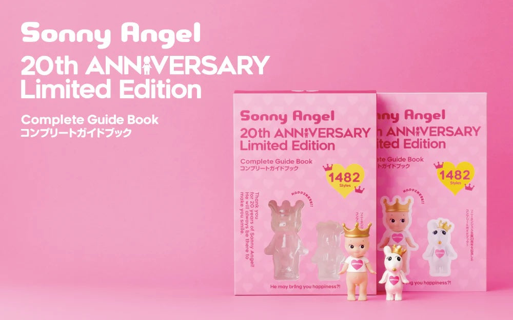 SONNY ANGEL Sonny Angel 20th Anniversary Guide Book